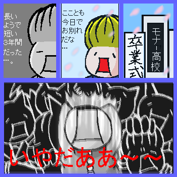 �v���o�͑��n���̂悤�ɋ삯����B