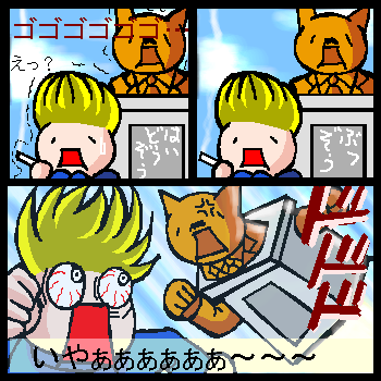 �����̑O�Ń^�o�R���z�������̓��B