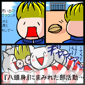 ���Ɣ����g�ɂ܂݂ꂽ�������B