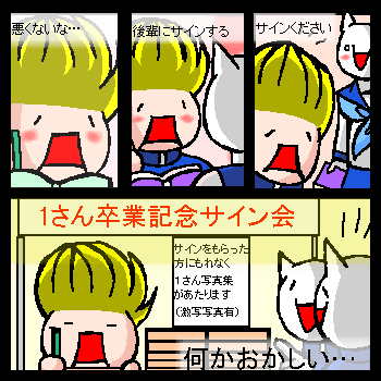 ��y����T�C�����˂�����B