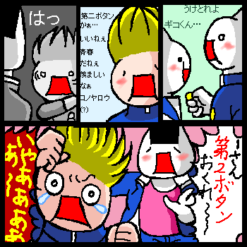 �A�܂����Ȃ��A���̖�Y�i�������Ǘ��l�j