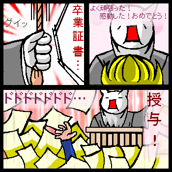 ����l�̑��Ə؏��Ƌ��ɉ��~���ƂȂ����A�P����B