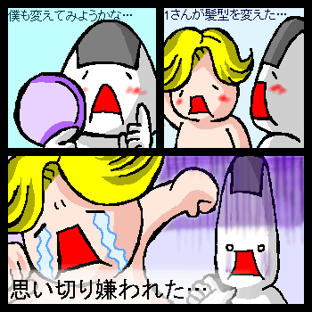 ���ɂ���N�A�|���c�i���j