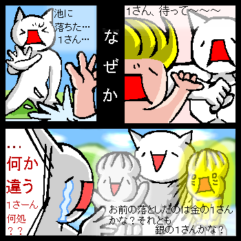 �^CM����ɂ��܂����B