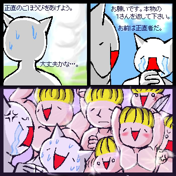 �����ȂP����B����ȂP����͌����`�i�܁j