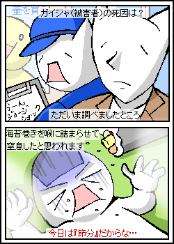 �ߕ��b�����E�l�����H