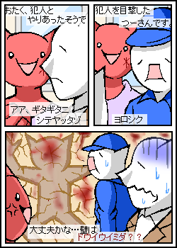 �Ɛl���S�z�ł��i���j
