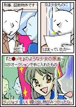 �ǂ������ǂ���