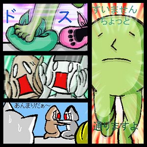 �����łʂ邱�i���ɂ����̑�������j�͏��`���ł��B