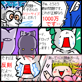 ����͔����ł͂Ȃ��̂��B
