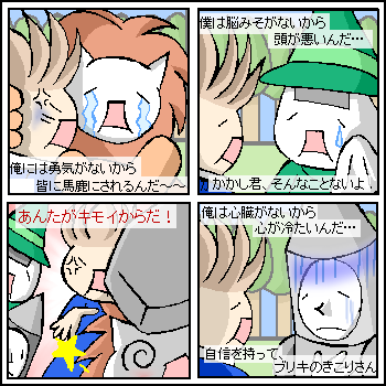 �l���܂��͓̂���c�B