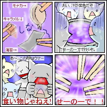 �œ�̓X�������_�B