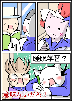 �����ƋN���悤�B