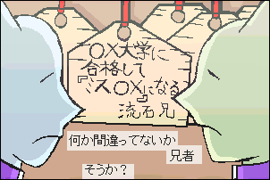 �G�n�ɑ�����]�B�������������c�B