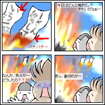 �P����ւ̈��͕s�łł��B