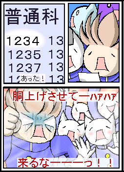 ���i���߂łƂ�