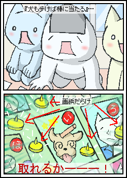 �_�C�i�~�b�N�Ɏ��Ɖ�������܂��B