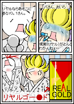 �ŋ߂͊ʂɂȂ�܂����B