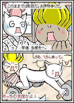 �����g�o�M�[�ŏo�����I