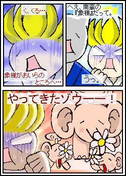 �P����ɂ͏ۗl�͂���������B