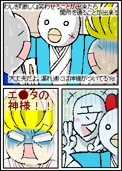 �N�b�N�����`���B
