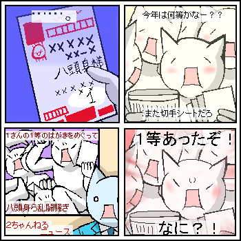 ���N�ʔN��͂�����������