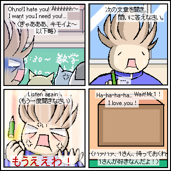 �P����ɂƂ��āA�����点�Ƃ����v���Ȃ��B