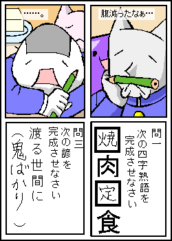 �t�[�������i���邩�^��ł���B