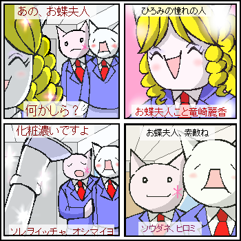 �����v�l�A�Z���͑��v�ł����B