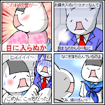 ���ɂ��聁�ΐ엖�q�ł��B