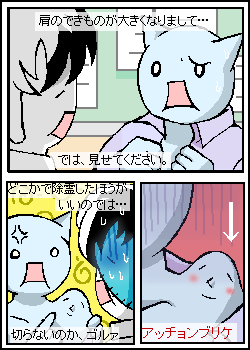 �l�ʂ����΂��Ă炟