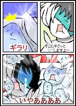 ����Ȑl�ʂ���������A�|��