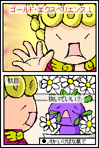 ���v���΂��̔\�͂͂ǂ�Ȃ��Ƃɖ��ɗ��̂����ɂȂ����B