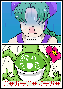 6�����B�΂́H�H