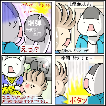 �������͑ގ�����ł�����B