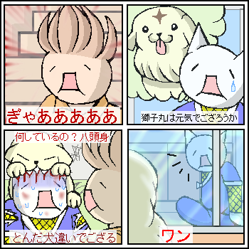 �ǂ����Ȃ�`���E�`���E�ł���ė~���������B