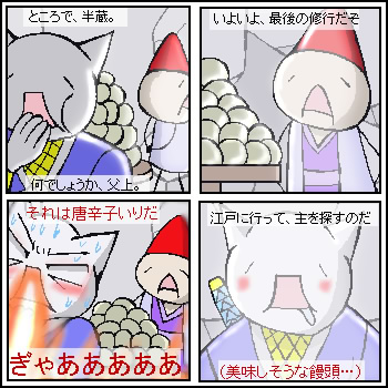 ��͂������\�����낤���c�i�f��̒��Łj