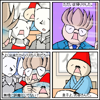 �f�����΂ꂽ�H�I