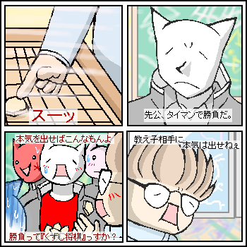 ��l�C�Ȃ��c