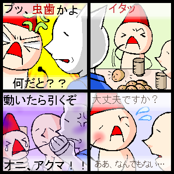 ����ł������������������Ă������A�����ɂ����n�I�ł���B