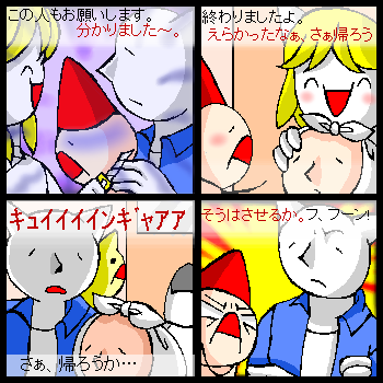 ���̑O�ɂʂ邱������ɂ���4�R�}������܂������A�������Ă���܂���B
