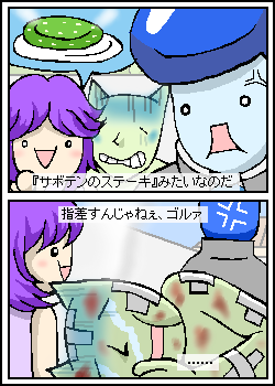 ���ہA�Ǘ��l�͂����v���܂����B