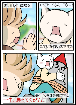 �N�����Ȃ����낤�i���j