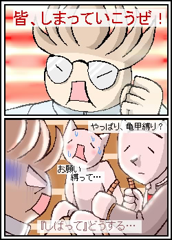 ����Ӗ��A���܂�Ǝv���i���j