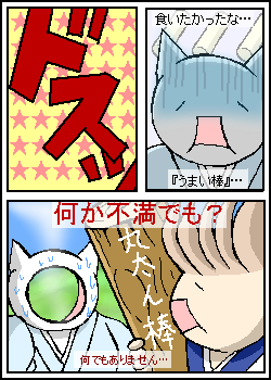 �ۑ���_�B
