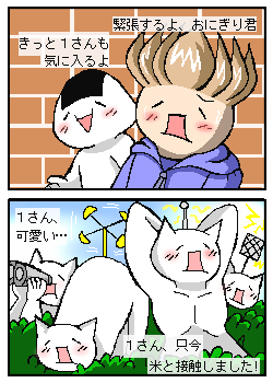 �҂������B