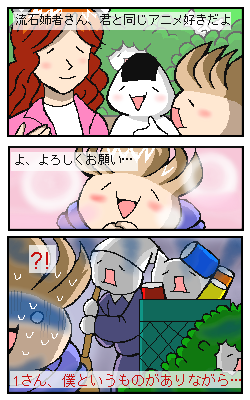 ���Ύo�҂��Љ�邨�ɂ���B
