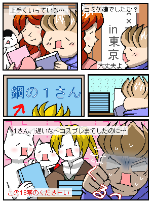 �R�~�P�Łc��ۏo���B