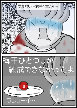 �~�������Ȃ̂��H