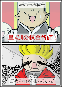 �f��قŌ��𔃂����Ƃ����������炸�A�u�@�сv�Ƃ��������ɂȂ����B